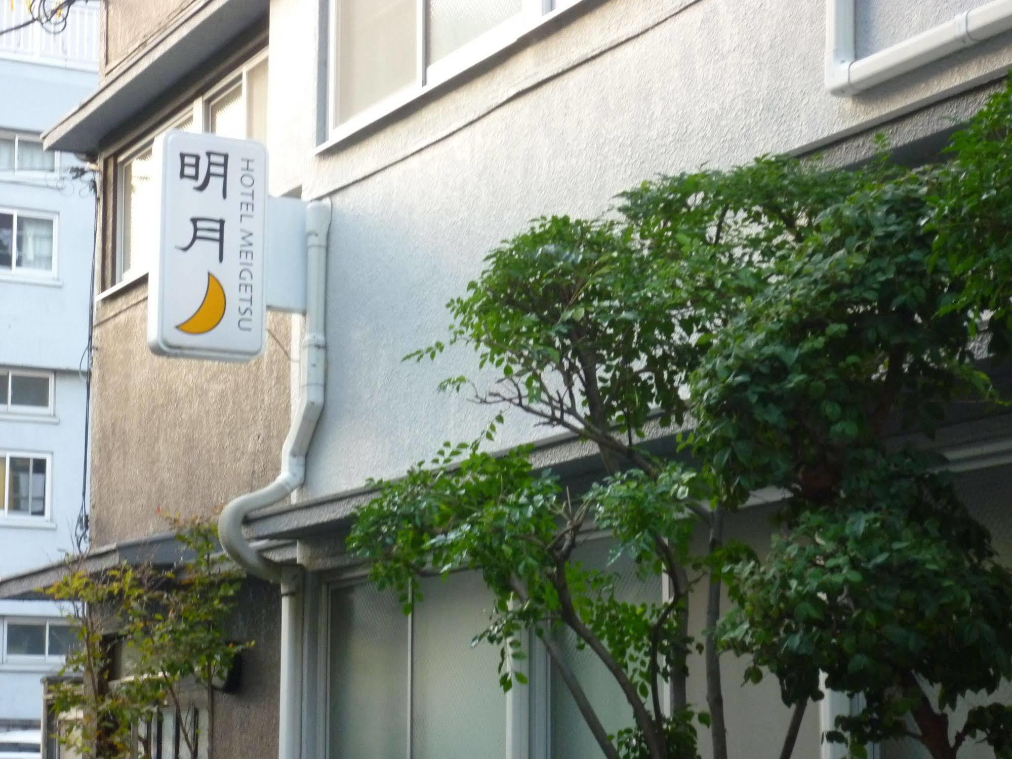 Hotel Meigetsu Prefektura Tokio Exteriér fotografie